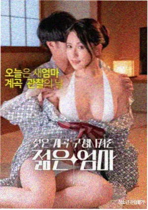 印度人免费观看完整版 我的个神啊